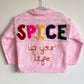 "SPICE Up You Life” Handmade Cardigan Size Approx 4-5 Years